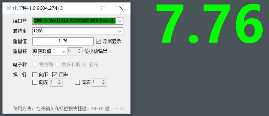 定制软件主界面