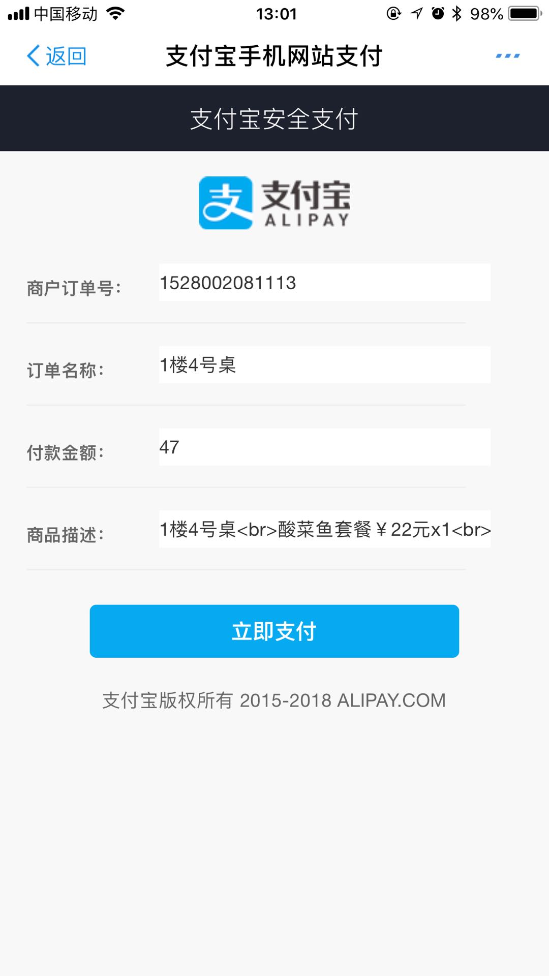 alipay.jpg alipay.jpg