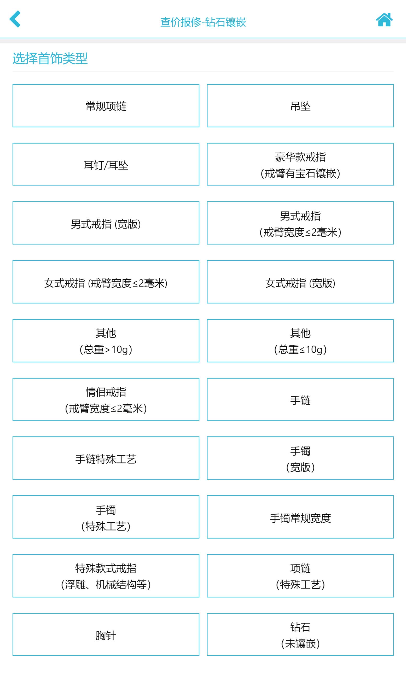 m.psmpd.com_1-25-choose.jpg