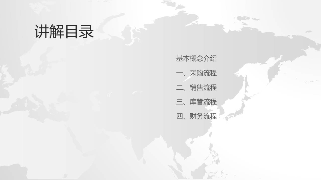 幻灯片2.JPG