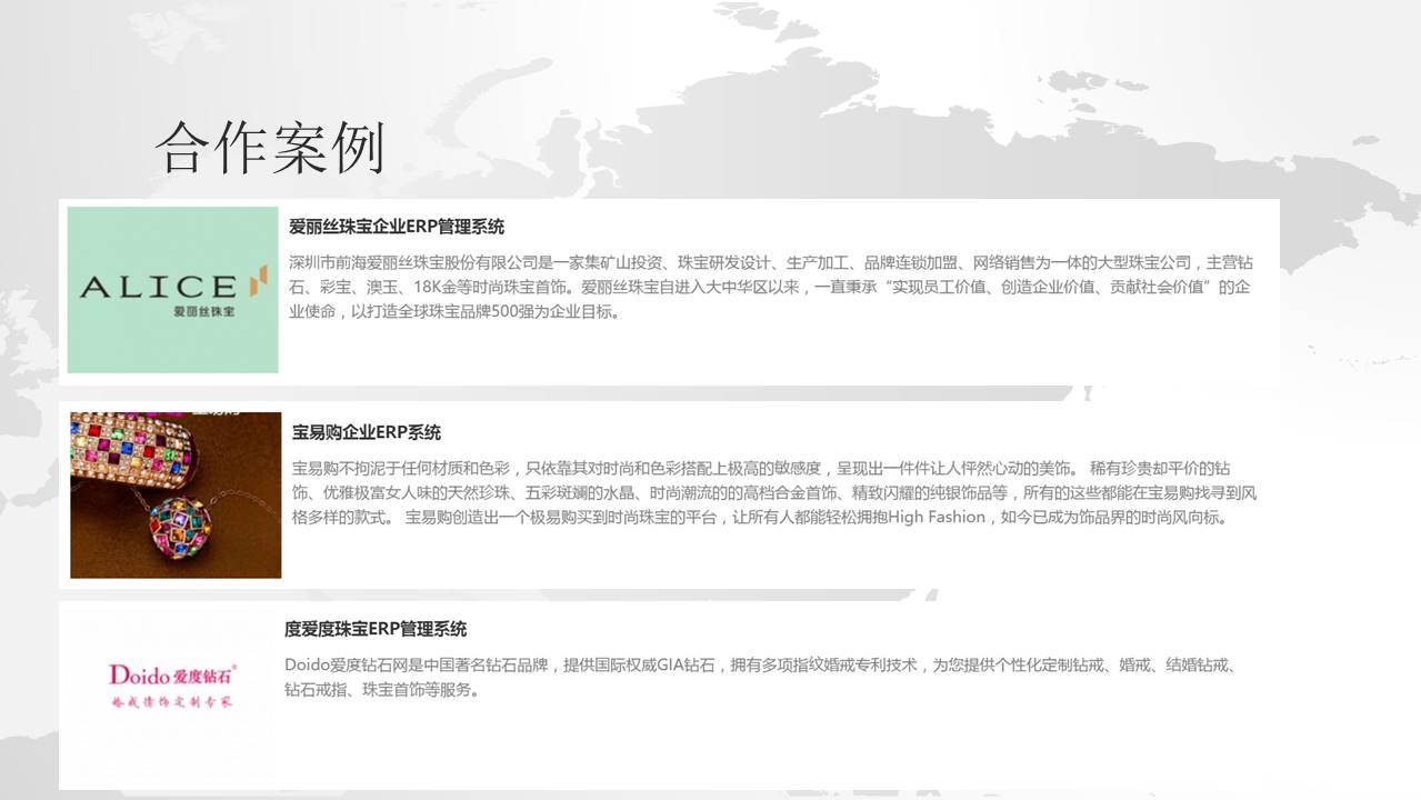 幻灯片10.JPG