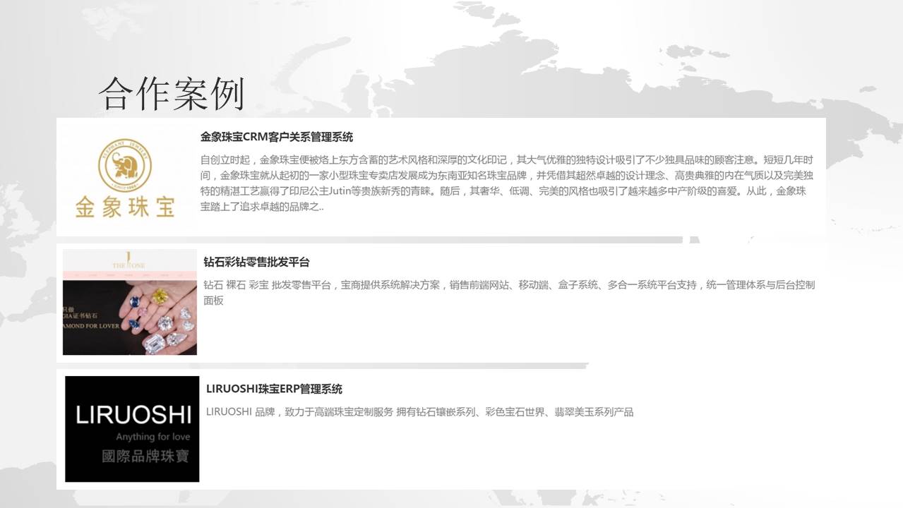 幻灯片11.JPG
